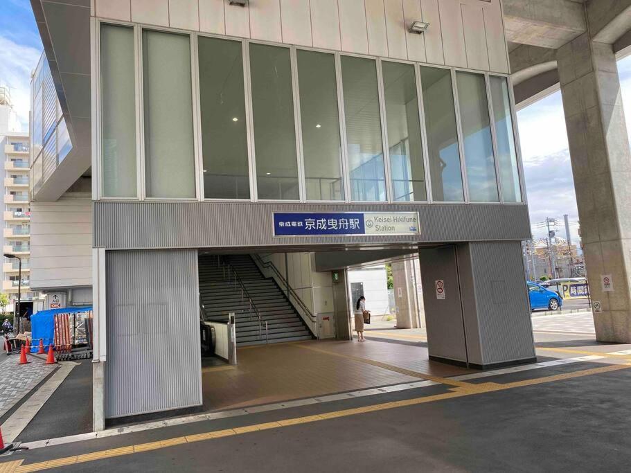 Apartamento 5Ldk3Toilets: 最近の駅6分・スカイツリー電車1分・浅草電車4分・Nrt電車60分 Tokio Exterior foto